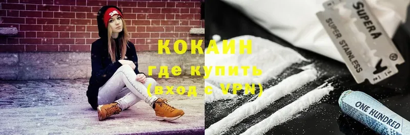 Кокаин VHQ  Цоци-Юрт 