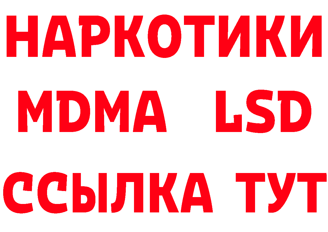 Продажа наркотиков это клад Цоци-Юрт