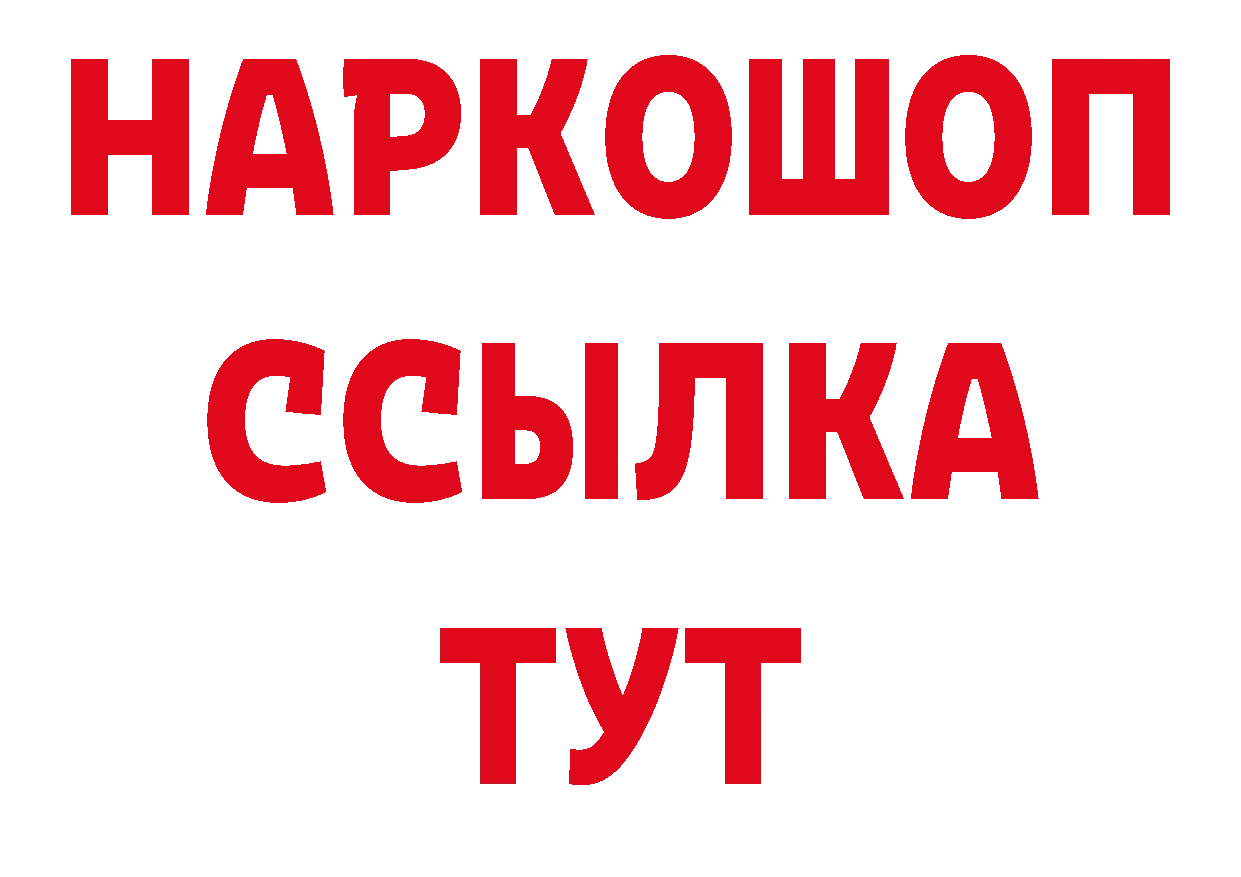 Амфетамин 98% сайт сайты даркнета ОМГ ОМГ Цоци-Юрт